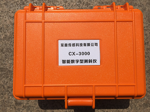 CX-3000 智能數(shù)字型測(cè)斜儀